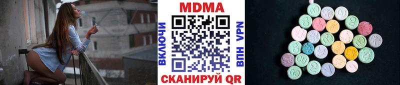 MDMA Molly  купить наркотики сайты  Кинель 