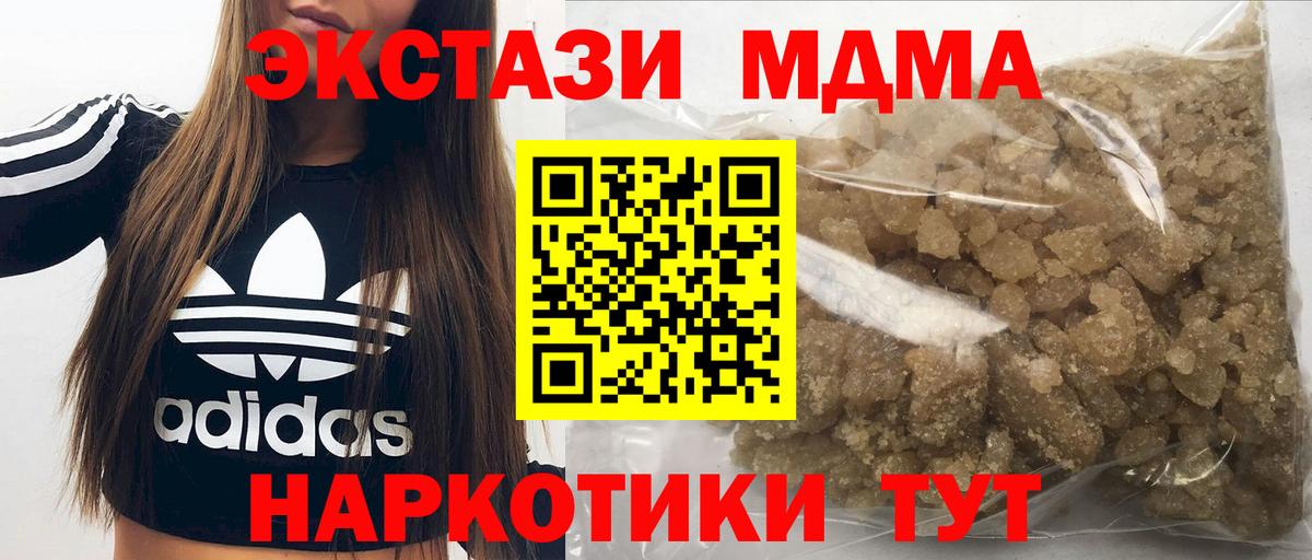МДМА VHQ Кинель