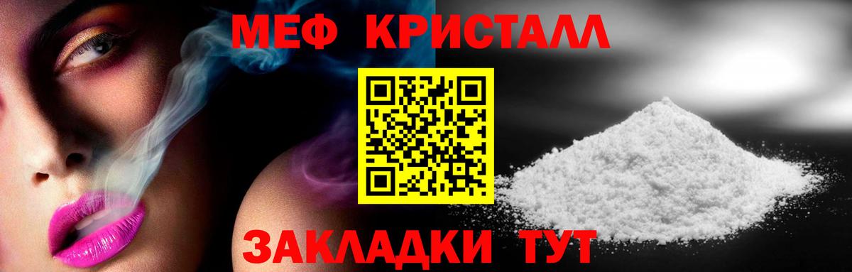 ТГК Кинель