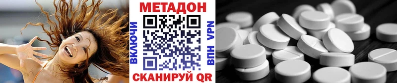 где можно купить наркотик  блэк спрут маркетплейс  Метадон белоснежный  Кинель 