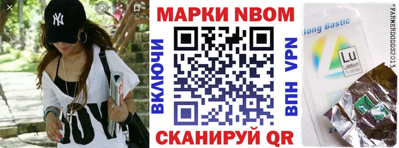 цена   Кинель  Марки N-bome 1,8мг 