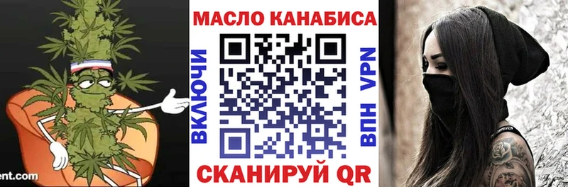 Дистиллят ТГК вейп  Кинель 