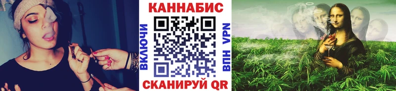 Марихуана индика  мега ТОР  Кинель 