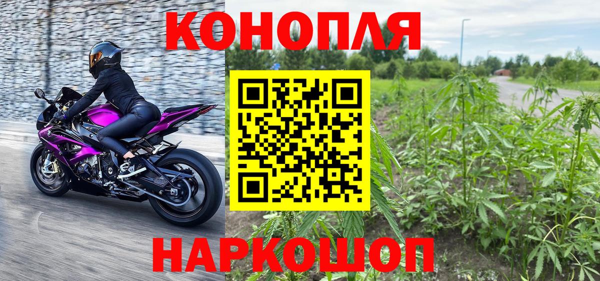 Конопля Amnesia  МАРИХУАНА марихуана  Кинель  МАРИХУАНА Bruce Banner  Вход с VPN  Конопля OG Kush 